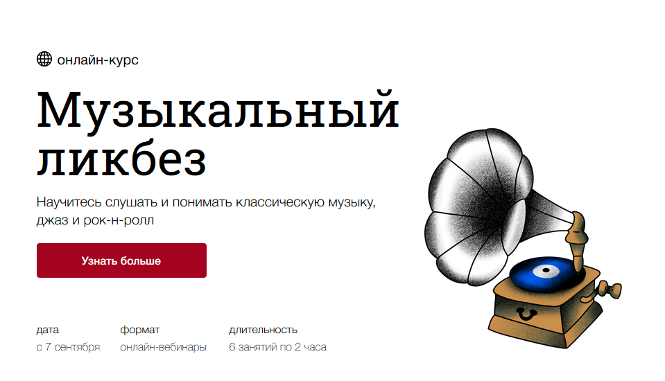 [Синхронизация] Анастасия Четверикова - Музыкальны_0.png